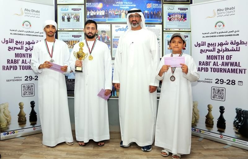 العين.. اختتام بطولة الشطرنج السريع بمشاركة 100 لاعب ولاعبة 1 العين.. اختتام بطولة الشطرنج السريع بمشاركة 100 لاعب ولاعبة