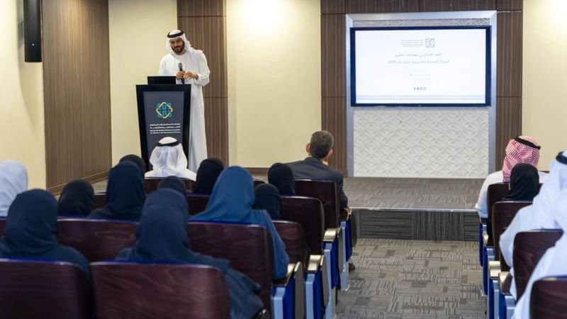 انطلاق عمليات التحكيم لجوائز "حمدان التعليمية 2024" 1 انطلاق عمليات التحكيم لجوائز "حمدان التعليمية 2024"
