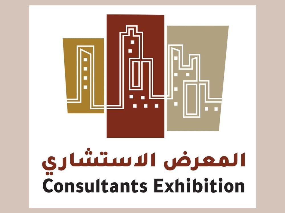 الثلاثاء .. انطلاق المعرض الاستشاري الـ 3 بمنطقة الظفرة 1 الثلاثاء .. انطلاق المعرض الاستشاري الـ 3 بمنطقة الظفرة