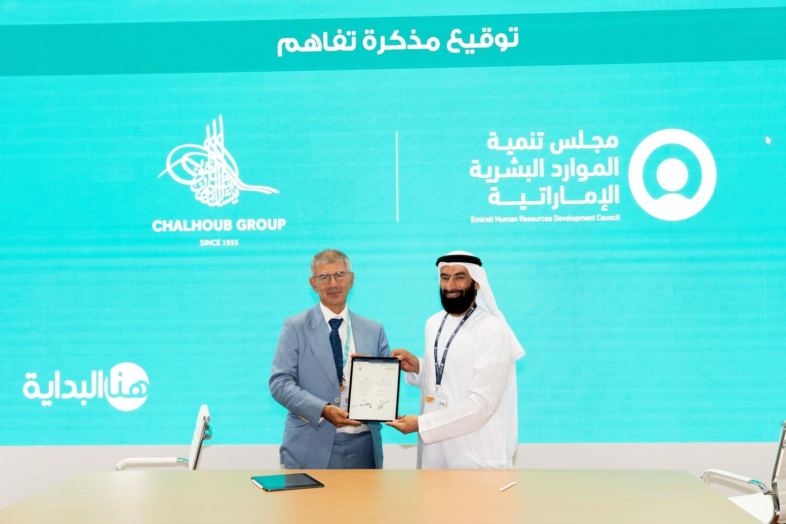 تفاهم بين "تنمية الموارد البشرية الإماراتية" و"شلهوب" لتمكين التوطين في القطاع الخاص 1 تفاهم بين "تنمية الموارد البشرية الإماراتية" و"شلهوب" لتمكين التوطين في القطاع الخاص