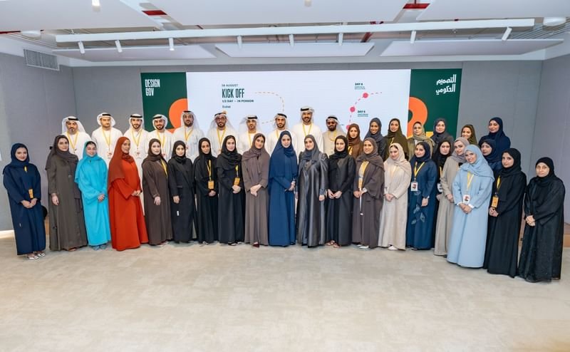 "دبي للمستقبل": انطلاق برنامج "القيادة والتصميم" بمشاركة 25 جهة حكومية 1 "دبي للمستقبل": انطلاق برنامج "القيادة والتصميم" بمشاركة 25 جهة حكومية