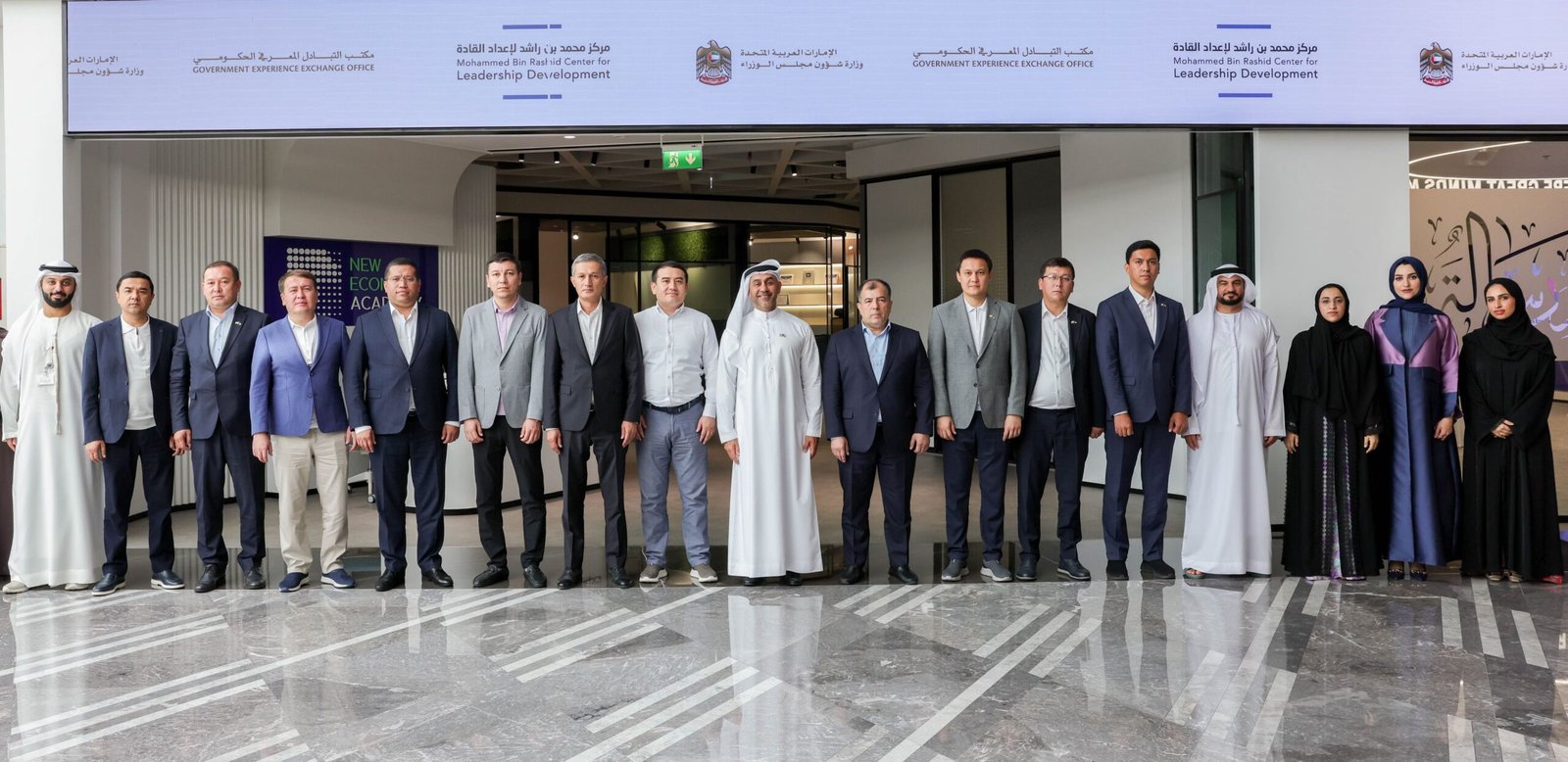 حكومة الإمارات تعزز قدرات القيادات الحكومية في أوزبكستان بمجالات الاقتصاد والاستثمار 1 حكومة الإمارات تعزز قدرات القيادات الحكومية في أوزبكستان بمجالات الاقتصاد والاستثمار