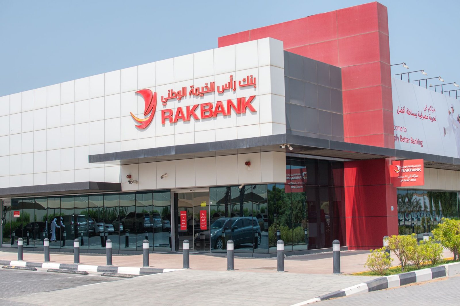 "راك بنك" يصدر سندات متوافقة مع متطلّبات الشريحة الثانية لرأس مال بـ250 مليون دولار 1 "راك بنك" يصدر سندات متوافقة مع متطلّبات الشريحة الثانية لرأس مال بـ250 مليون دولار