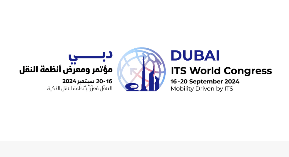 انطلاق فعاليات الدورة الـ 30 من المؤتمر والمعرض العالمي لأنظمة النقل الذكية 16 سبتمبر الجاري 1 انطلاق فعاليات الدورة الـ 30 من المؤتمر والمعرض العالمي لأنظمة النقل الذكية 16 سبتمبر الجاري
