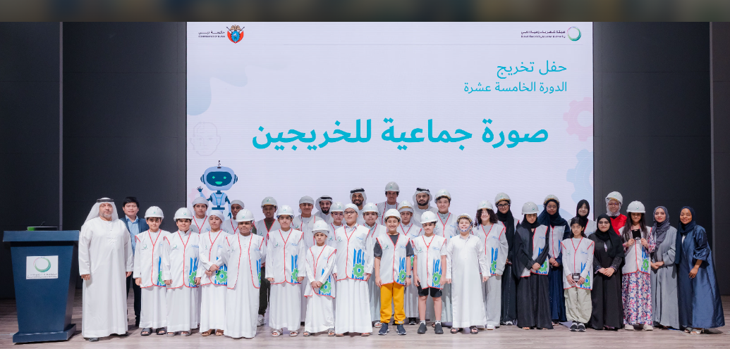 هيئة كهرباء ومياه دبي تختتم الدورة الخامسة عشرة من "مهندس المستقبل 1 هيئة كهرباء ومياه دبي تختتم الدورة الخامسة عشرة من "مهندس المستقبل