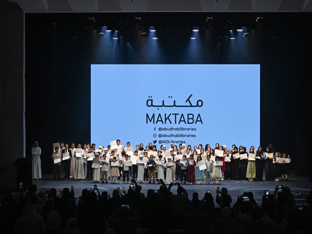 "ثقافة وسياحة أبوظبي" تكرم الفائزين بمسابقة "القارئ المبدع" 1 "ثقافة وسياحة أبوظبي" تكرم الفائزين بمسابقة "القارئ المبدع"
