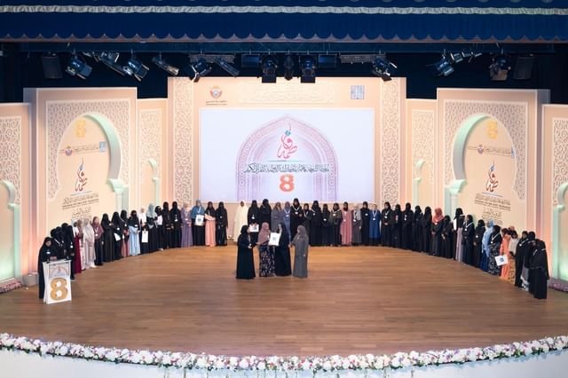 جائزة دبي للقرآن تحتفل بختام مسابقة الشيخة فاطمة بنت مبارك وتكرم الفائزات الأوائل 1 جائزة دبي للقرآن تحتفل بختام مسابقة الشيخة فاطمة بنت مبارك وتكرم الفائزات الأوائل