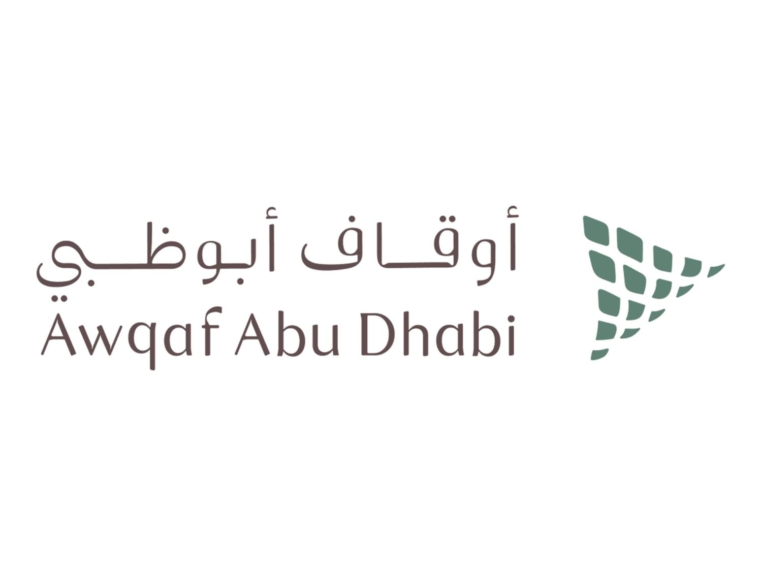 أوقاف أبوظبي تطلق آليات جديدة لتطوير إدارة الأوقاف 1 أوقاف أبوظبي تطلق آليات جديدة لتطوير إدارة الأوقاف