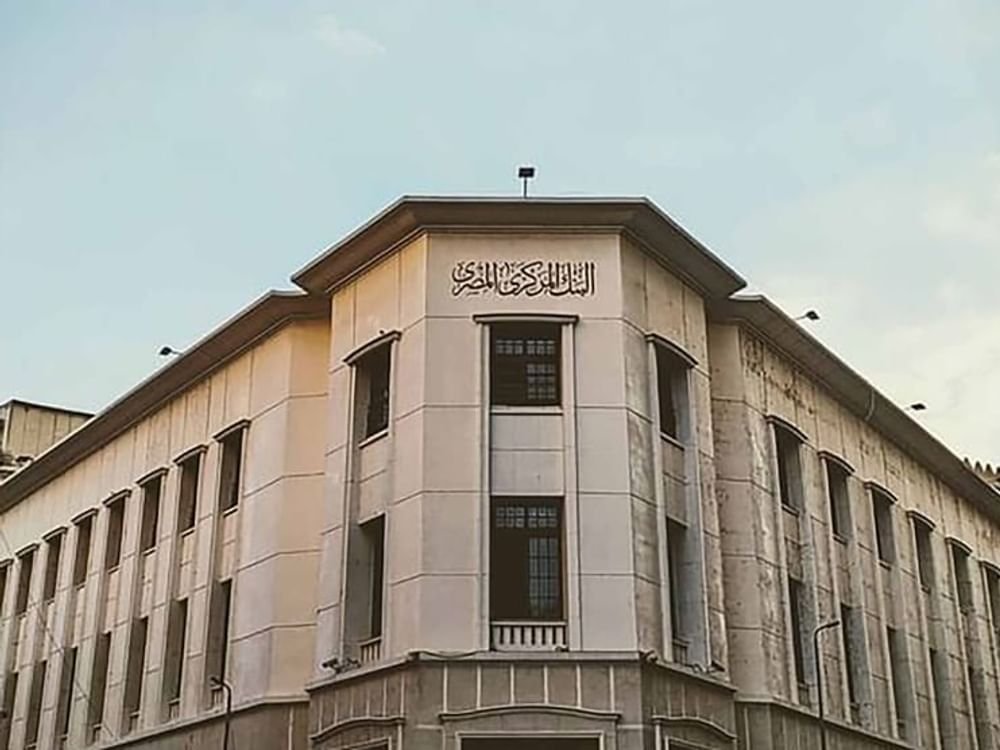 مصر تستضيف اجتماعات محافظي المصارف المركزية العربية 1 مصر تستضيف اجتماعات محافظي المصارف المركزية العربية