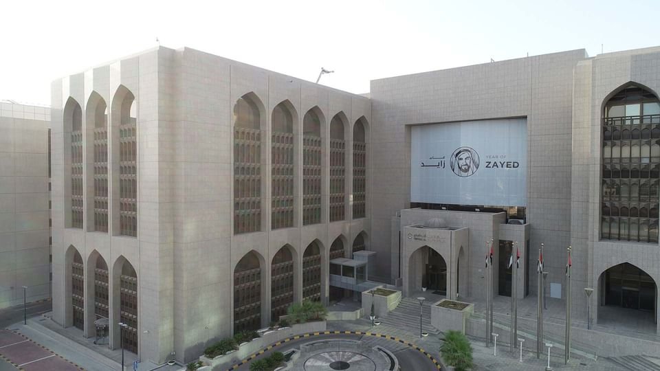 "المركزي": الاحتياطيات الدولية للقطاع المصرف تنمو 8%.. والتحويلات بين البنوك تتجاوز 9.3 تريليون درهم 1 "المركزي": الاحتياطيات الدولية للقطاع المصرف تنمو 8%.. والتحويلات بين البنوك تتجاوز 9.3 تريليون درهم