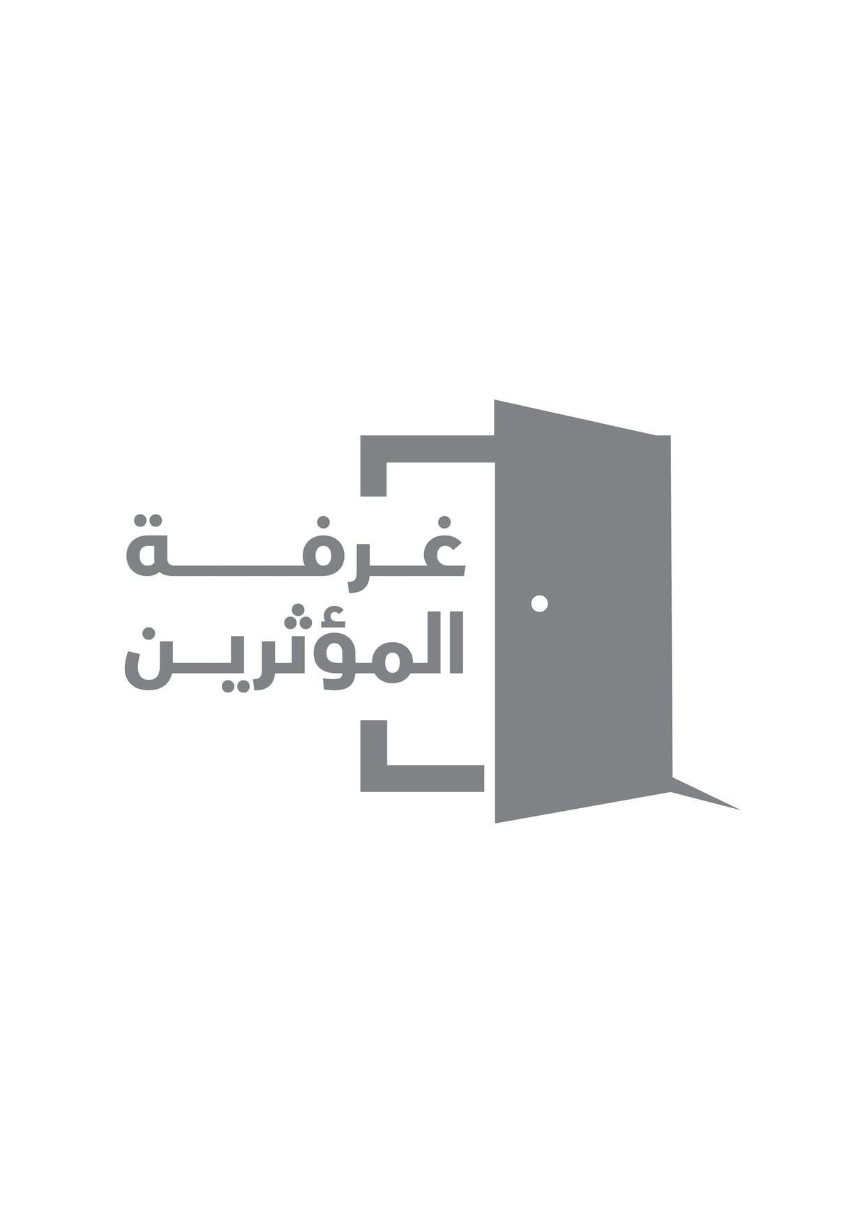 "شمس" تطلق "غرفة المؤثرين" 1 "شمس" تطلق "غرفة المؤثرين"