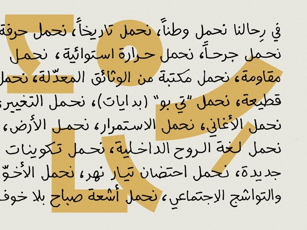 "رِحالُنا" .. عنوان النسخة الـ 16 من "بينالي الشارقة" 1 "رِحالُنا" .. عنوان النسخة الـ 16 من "بينالي الشارقة"