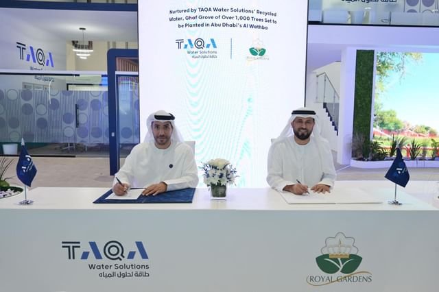 مبادرة لزراعة أكثر من 1000 شجرة غاف في منطقة الوثبة 1 مبادرة لزراعة أكثر من 1000 شجرة غاف في منطقة الوثبة