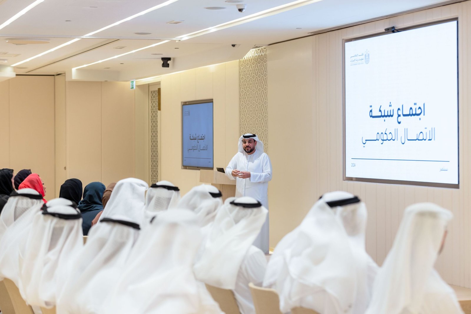 المكتب الإعلامي لحكومة الإمارات يطلق دليل التواجد الحكومي على "وسائل التواصل" 1 المكتب الإعلامي لحكومة الإمارات يطلق دليل التواجد الحكومي على "وسائل التواصل"