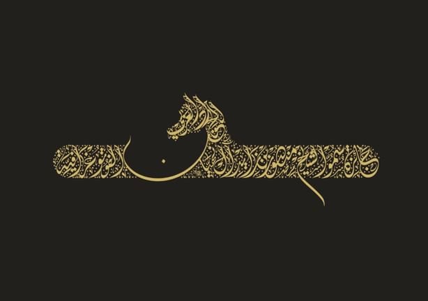 اتحاد المصورين العرب ينهي التحكيم في جائزة منصور بن زايد الفوتغرافية للجواد العربي 1 اتحاد المصورين العرب ينهي التحكيم في جائزة منصور بن زايد الفوتغرافية للجواد العربي