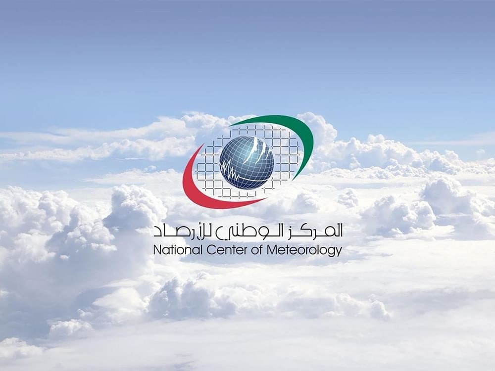 انخفاض طفيف في درجات الحرارة وفرصة سقوط أمطار غدا 1 انخفاض طفيف في درجات الحرارة وفرصة سقوط أمطار غدا