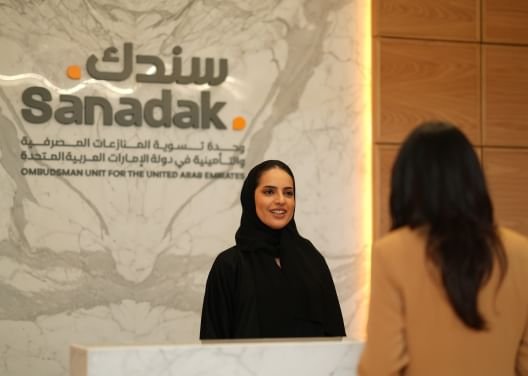 "سندك" تلعب دورا محوريا في خلق بيئة مالية مستقرة وموثوقة 1 "سندك" تلعب دورا محوريا في خلق بيئة مالية مستقرة وموثوقة