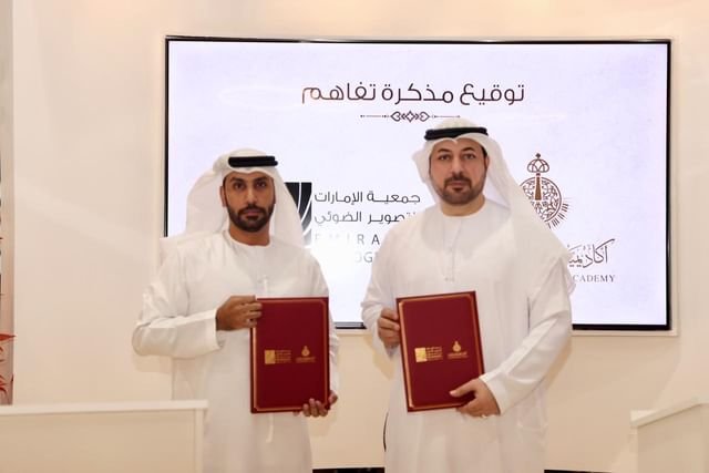 تعاون بين "الفجيرة للفنون الجميلة" وجمعية الإمارات للتصوير الضوئي 1 تعاون بين "الفجيرة للفنون الجميلة" وجمعية الإمارات للتصوير الضوئي