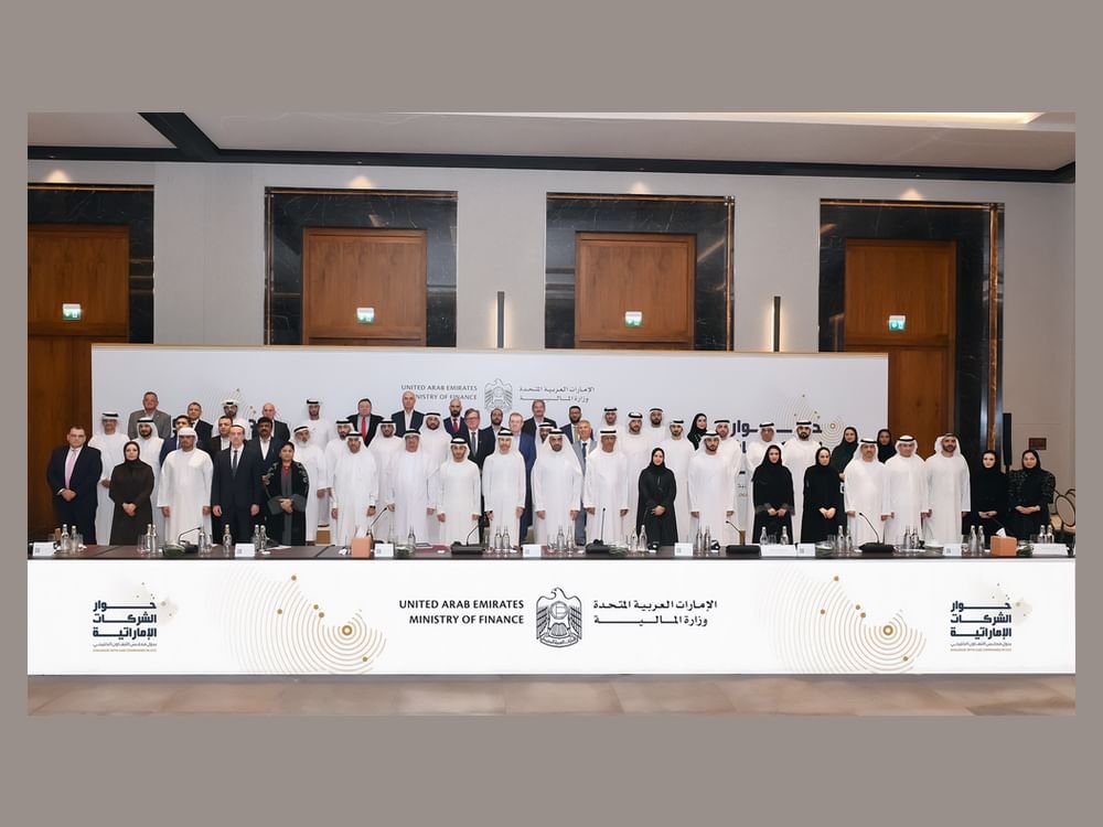 وزارة المالية تعقد الحوار الأول مع كبار المسؤولين في الشركات الوطنية العاملة بدول الخليج 1 وزارة المالية تعقد الحوار الأول مع كبار المسؤولين في الشركات الوطنية العاملة بدول الخليج