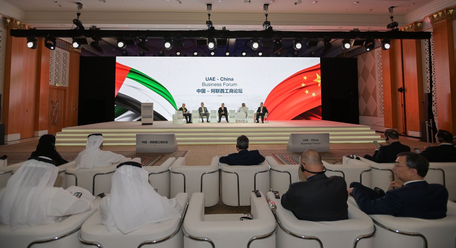 منتدى الأعمال الإماراتي الصيني يستعرض الفرص الاستثمارية بين البلدين 1 منتدى الأعمال الإماراتي الصيني يستعرض الفرص الاستثمارية بين البلدين