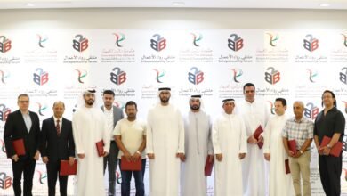 "اقتصادية رأس الخيمة" تطلق ملتقى رواد الأعمال بنسخته الـ 2