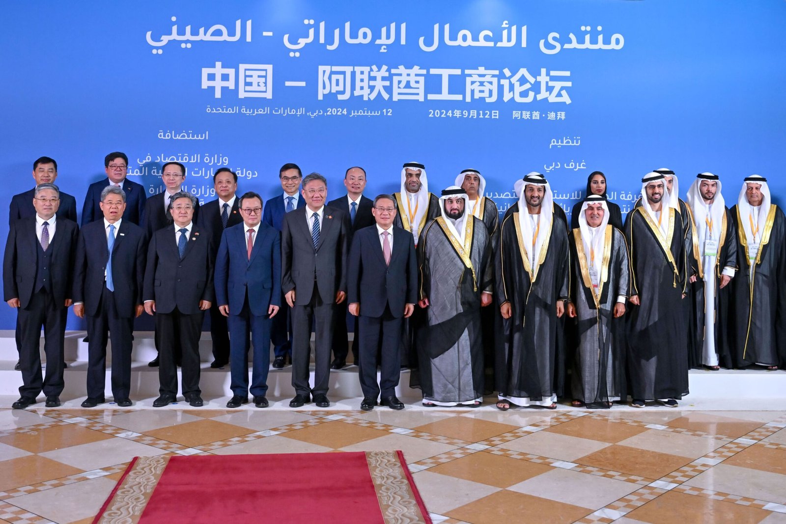 أحمد بن محمد يشهد ختام فعاليات منتدى الأعمال الإماراتي - الصيني في دبي بحضور رئيس مجلس الدولة بالصين 1 أحمد بن محمد يشهد ختام فعاليات منتدى الأعمال الإماراتي - الصيني في دبي بحضور رئيس مجلس الدولة بالصين