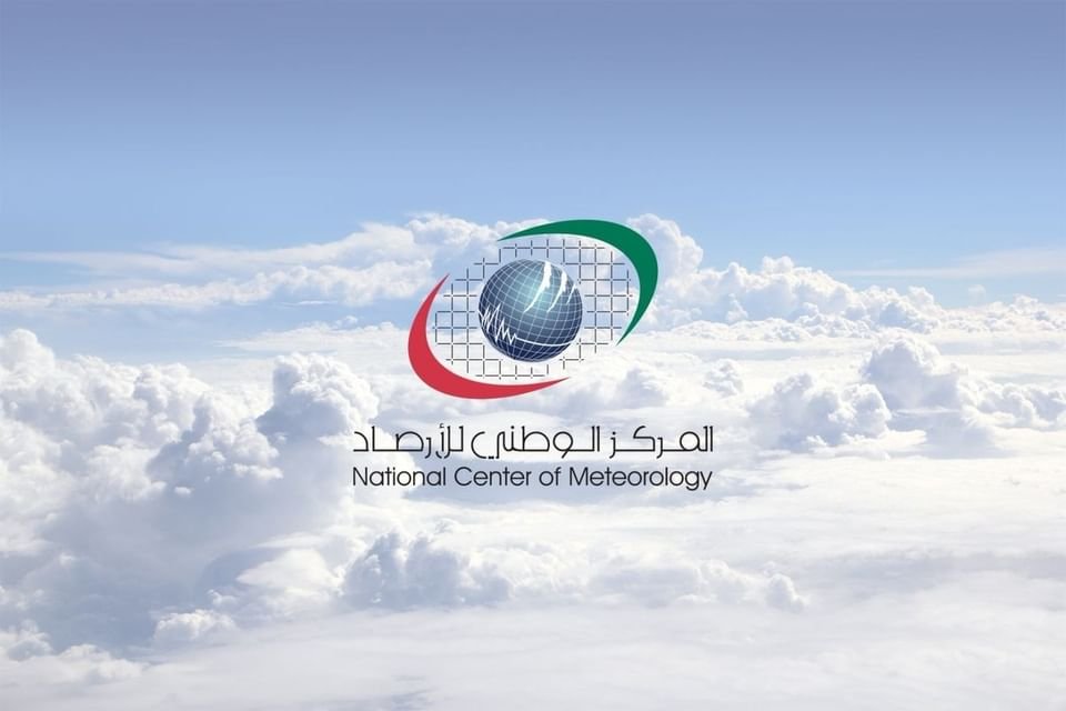 "الوطني للأرصاد" يحذر من تشكل الضباب وتدني مدى الرؤية 1 "الوطني للأرصاد" يحذر من تشكل الضباب وتدني مدى الرؤية