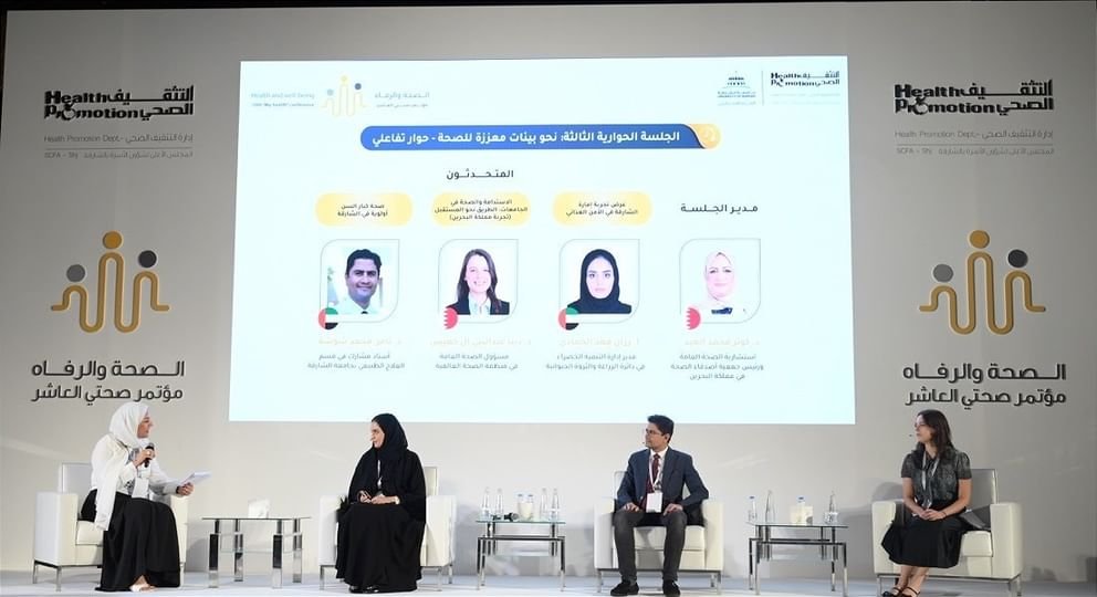 "مؤتمر صحتي" يستعرض تجارب صحية و غذائية و نفسية 1 "مؤتمر صحتي" يستعرض تجارب صحية و غذائية و نفسية