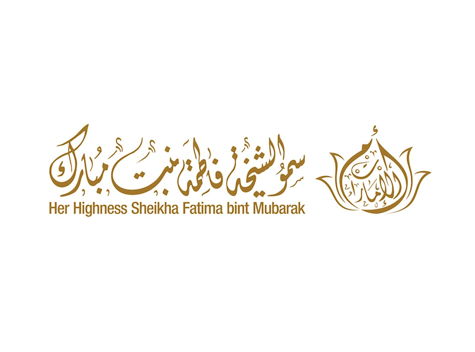 الشيخة فاطمة تستقبل حرم رئيس الوزراء الفيتنامي 1 الشيخة فاطمة تستقبل حرم رئيس الوزراء الفيتنامي