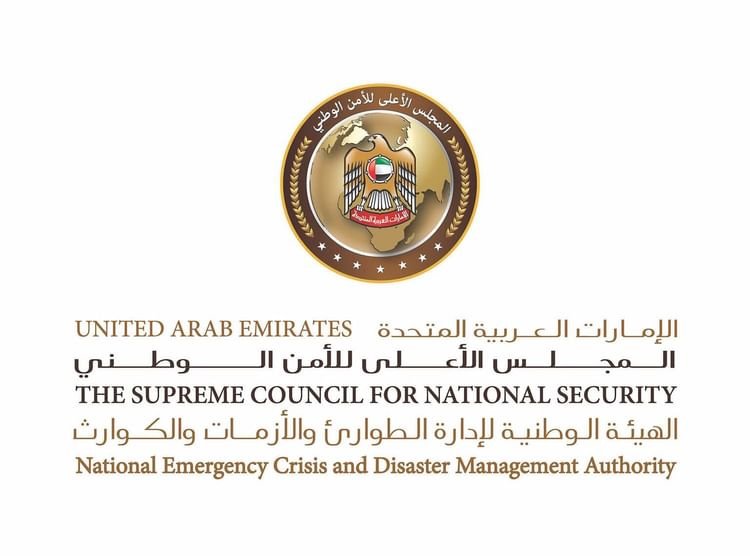 "الطوارئ والأزمات" تتابع الحالة المدارية في بحر العرب وتستعد بإجراءات استباقية 1 "الطوارئ والأزمات" تتابع الحالة المدارية في بحر العرب وتستعد بإجراءات استباقية