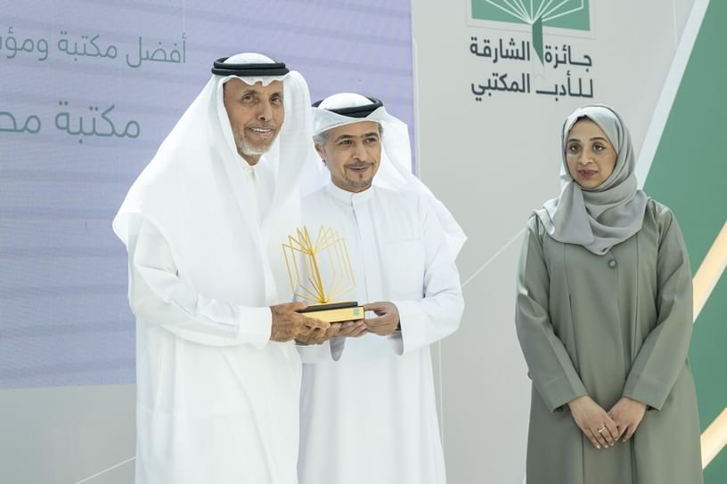 "مكتبات الشارقة" تكرّم الفائزين بجوائز "الشارقة للأدب المكتبي" 1 "مكتبات الشارقة" تكرّم الفائزين بجوائز "الشارقة للأدب المكتبي"