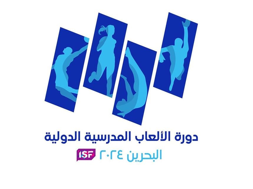 بعثة الإمارات إلى البحرين غدًا للمشاركة في الألعاب المدرسية العالمية 1 بعثة الإمارات إلى البحرين غدًا للمشاركة في الألعاب المدرسية العالمية
