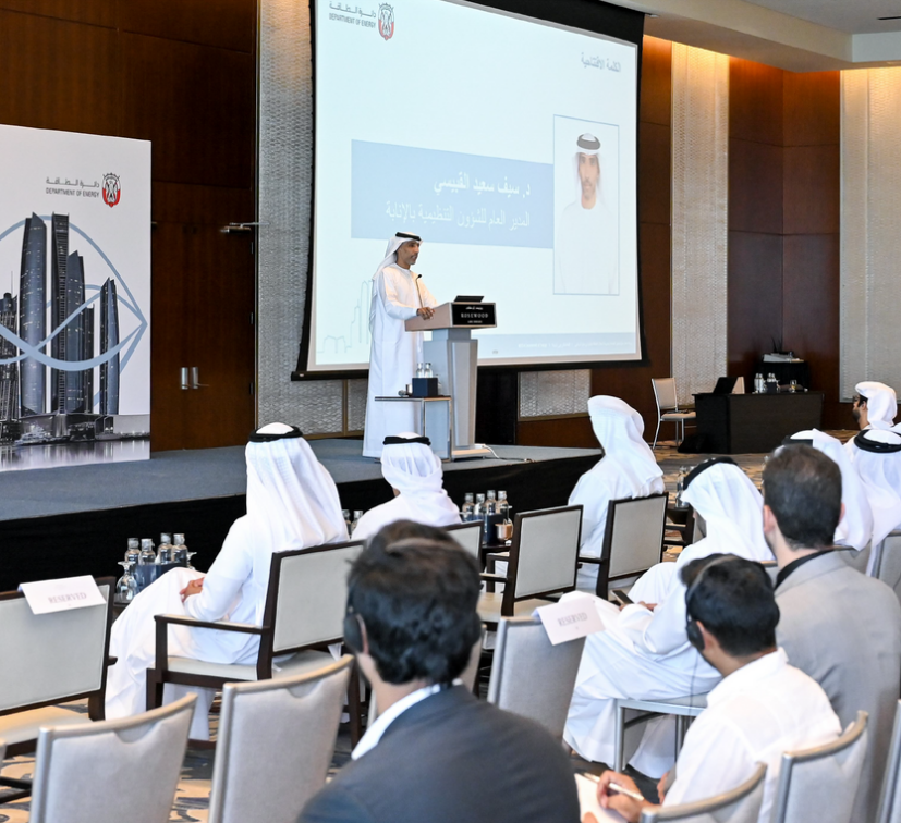 دائرة الطاقة – أبوظبي تسلِّط الضوء على الأطر التنظيمية لقطاع المواد البترولية 1 دائرة الطاقة – أبوظبي تسلِّط الضوء على الأطر التنظيمية لقطاع المواد البترولية