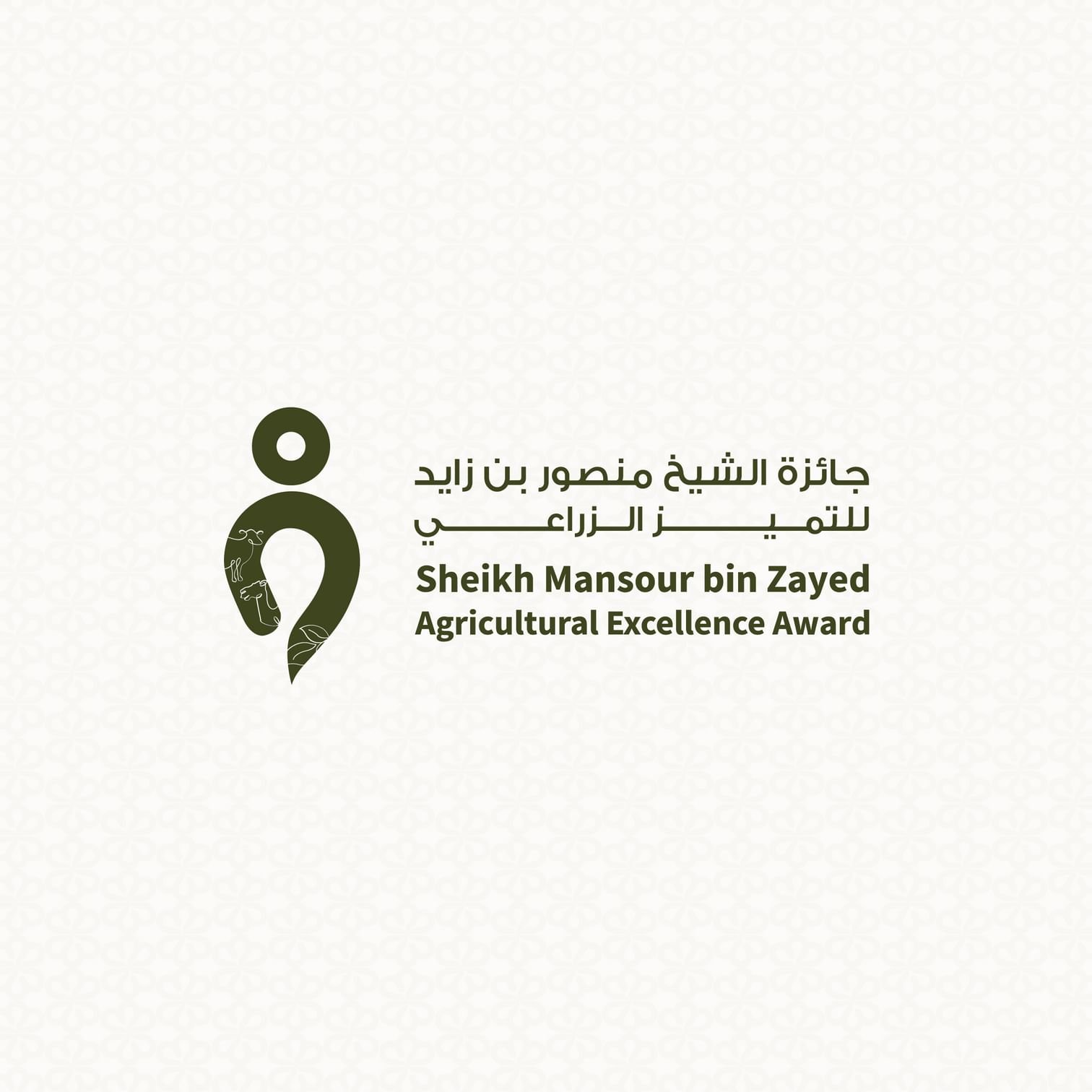بدء العد التنازلي للمشاركة في جائزة الشيخ منصور بن زايد للتميز الزراعي 1 بدء العد التنازلي للمشاركة في جائزة الشيخ منصور بن زايد للتميز الزراعي