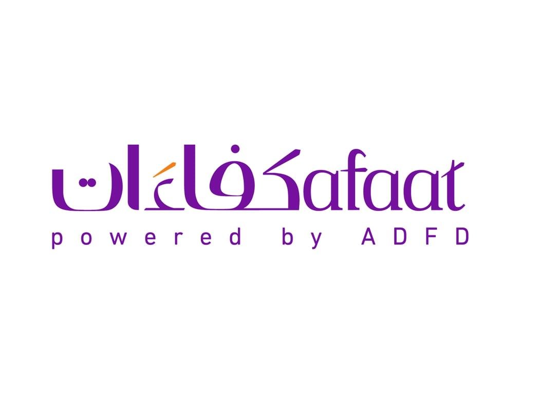 "أبوظبي للتنمية" يطلق النسخة الثانية من برنامج "كفاءات" 1 "أبوظبي للتنمية" يطلق النسخة الثانية من برنامج "كفاءات"