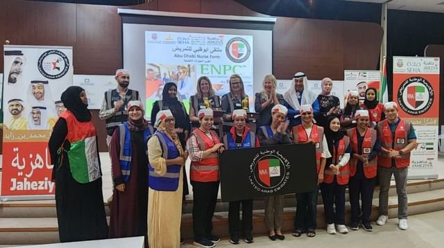 تدشين أول أكاديمية مهنية لتطوير مهارات الكوادر التمريضية الإماراتية 1 تدشين أول أكاديمية مهنية لتطوير مهارات الكوادر التمريضية الإماراتية