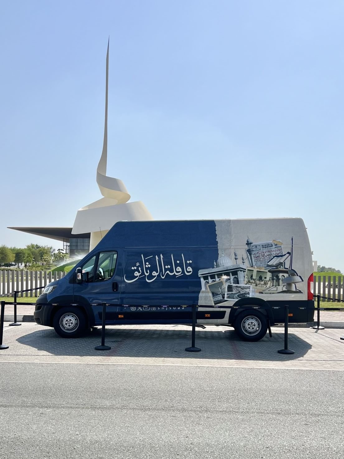 دار الوثائق بالشارقة تطلق حملة "الوثيقة أمانة" 1 دار الوثائق بالشارقة تطلق حملة "الوثيقة أمانة"