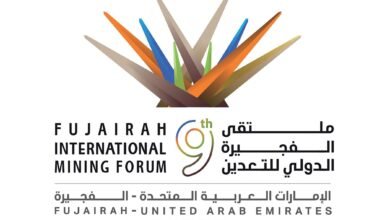 "الفجيرة للموارد الطبيعية" تعلن جاهزيتها لاستضافة الملتقى الدولي التاسع للتعدين
