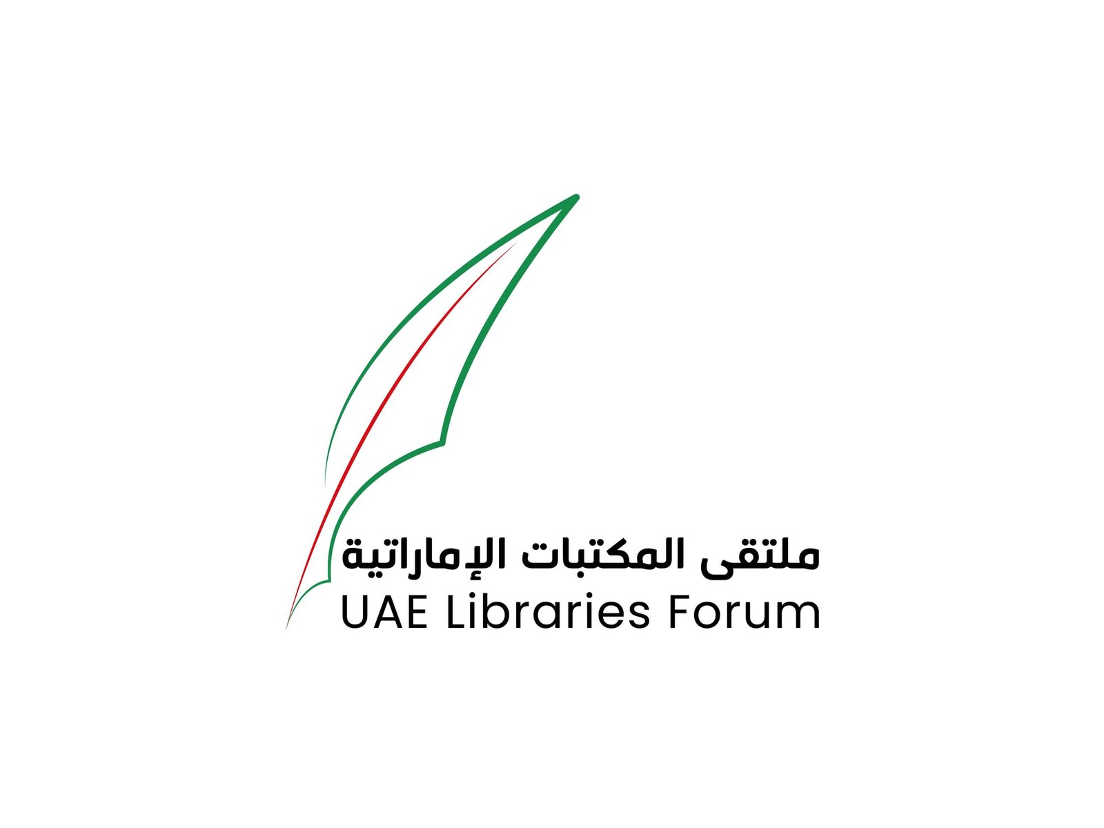 ملتقى المكتبات الإماراتية ينطلق الأربعاء 1 ملتقى المكتبات الإماراتية ينطلق الأربعاء