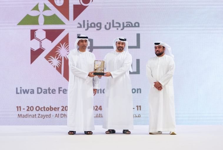 تتويج الفائزين بمسابقتي الرسم والتصوير في "ليوا للتمور" ومليون درهم قيمة الجوائز 1 تتويج الفائزين بمسابقتي الرسم والتصوير في "ليوا للتمور" ومليون درهم قيمة الجوائز