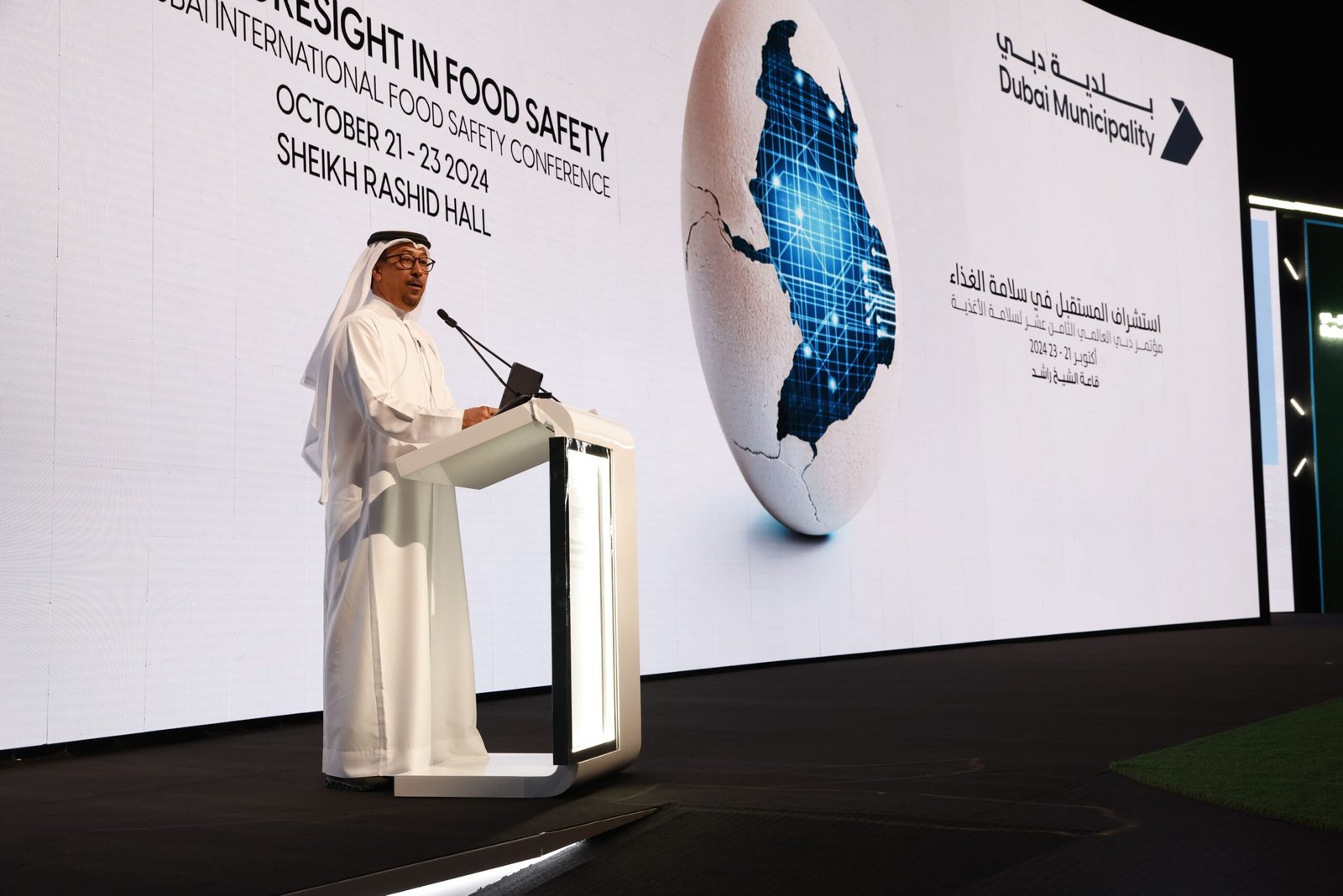 انطلاق مؤتمر دبي العالمي لسلامة الأغذية 2024 1 انطلاق مؤتمر دبي العالمي لسلامة الأغذية 2024