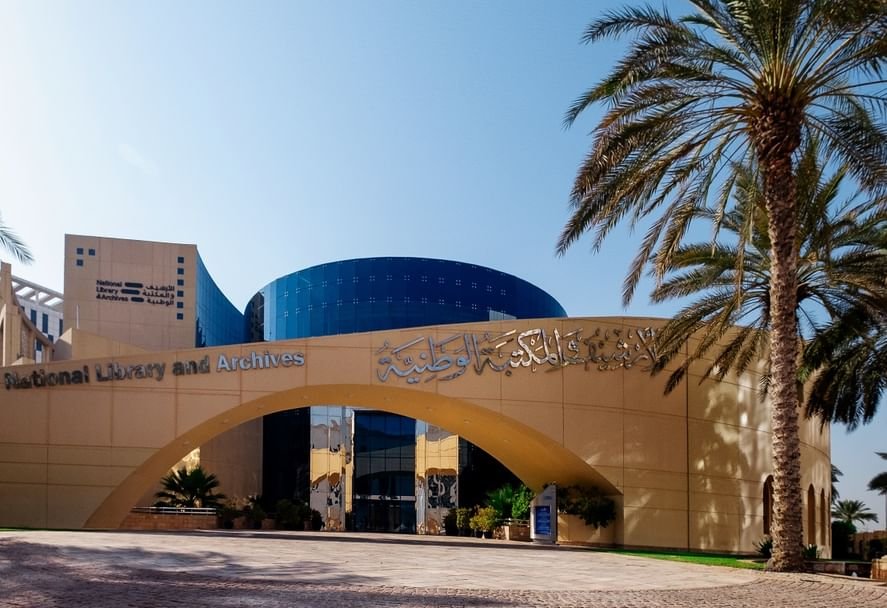الأرشيف والمكتبة الوطنية يواصل تحضيراته للنسخة الخامسة من مؤتمر الترجمة الدولي 1 الأرشيف والمكتبة الوطنية يواصل تحضيراته للنسخة الخامسة من مؤتمر الترجمة الدولي