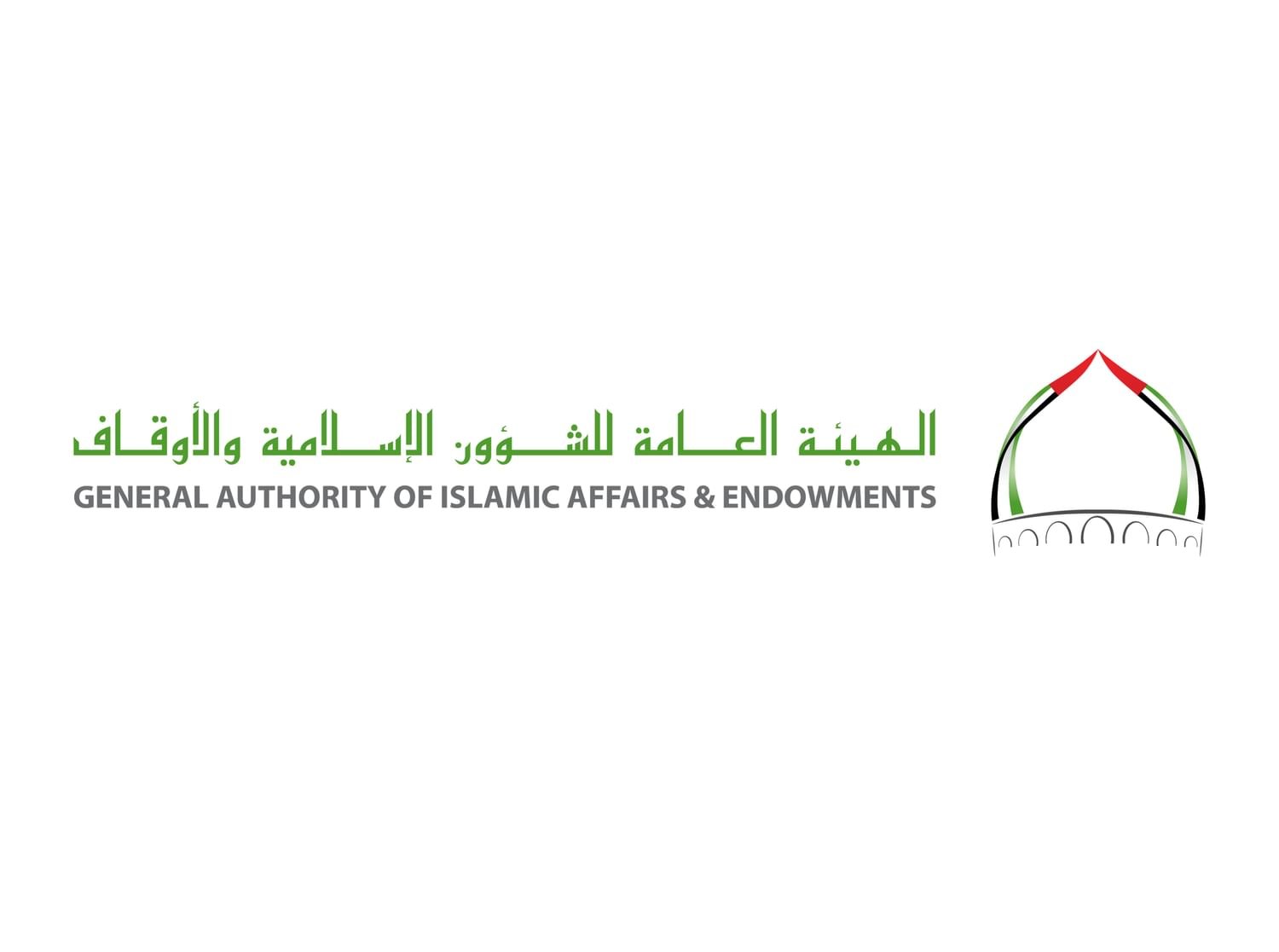 "الشؤون الإسلامية والأوقاف" تُطلق المكتبة الآمنة للمحتوى الديني 1 "الشؤون الإسلامية والأوقاف" تُطلق المكتبة الآمنة للمحتوى الديني
