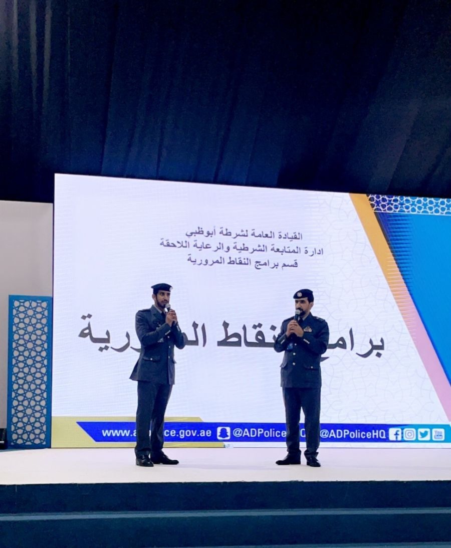 شرطة أبوظبي تختتم مشاركتها بمهرجان ليوا للتمور 1 شرطة أبوظبي تختتم مشاركتها بمهرجان ليوا للتمور