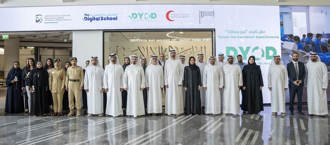 المدرسة الرقمية تجمع نحو 50 ألف جهاز إلكتروني عبر "تبرّع بجهازك" 1 المدرسة الرقمية تجمع نحو 50 ألف جهاز إلكتروني عبر "تبرّع بجهازك"