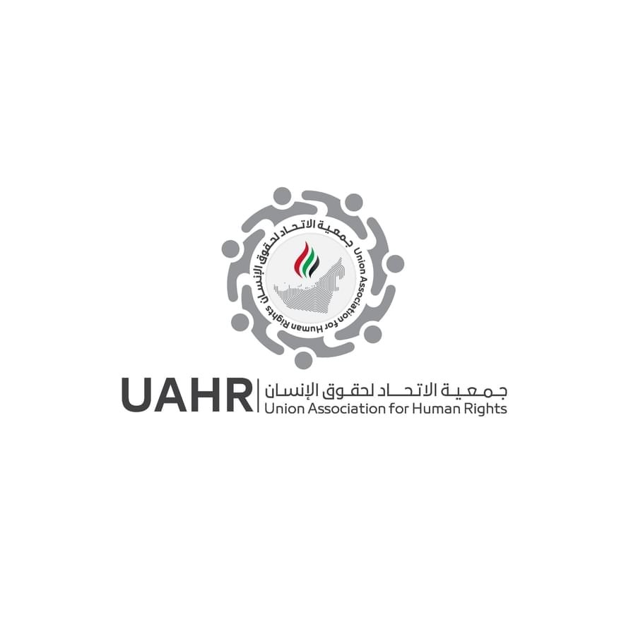 "الاتحاد لحقوق الإنسان" تنظم 3 معارض ثقافية في جنيف 1 "الاتحاد لحقوق الإنسان" تنظم 3 معارض ثقافية في جنيف