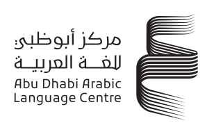 إعلان مواعيد تنظيم معرض أبوظبي الدولي للكتاب حتى 2030 1 إعلان مواعيد تنظيم معرض أبوظبي الدولي للكتاب حتى 2030