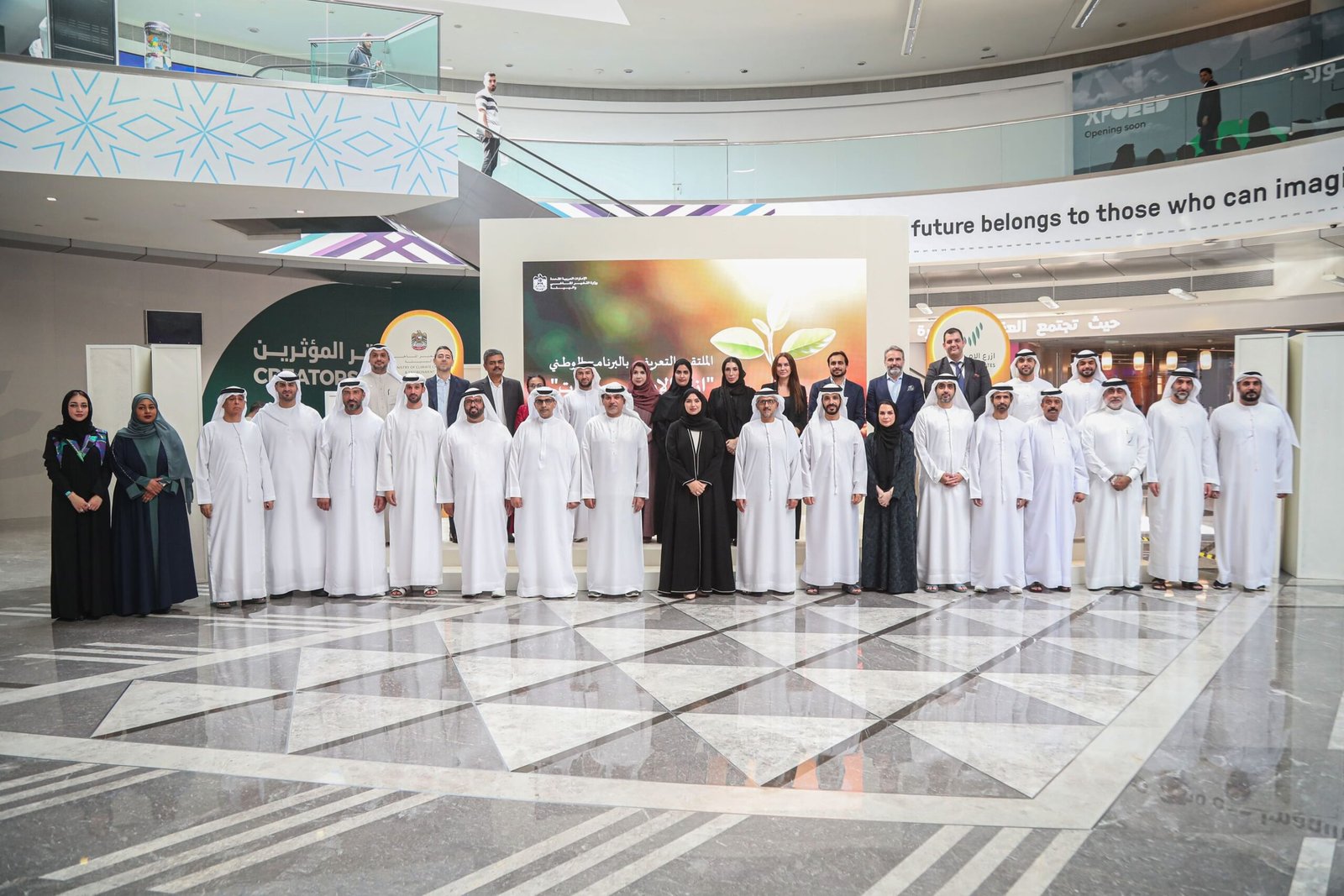 "التغير المناخي والبيئة" تستعرض برنامج "ازرع الإمارات" مع شركات خاصة 1 "التغير المناخي والبيئة" تستعرض برنامج "ازرع الإمارات" مع شركات خاصة