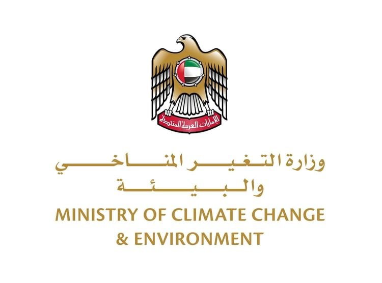 وزارة التغير المناخي والبيئة تستعرض مهام "المركز الزراعي الوطني" ودوره في دعم المزارعين المواطنين 1 وزارة التغير المناخي والبيئة تستعرض مهام "المركز الزراعي الوطني" ودوره في دعم المزارعين المواطنين
