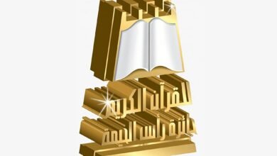 التسجيل لجائزة مؤسسة رأس الخيمة للقرآن الكريم وعلومه يبدأ غدًا